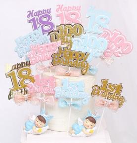 18 years old and baby shower cake topper